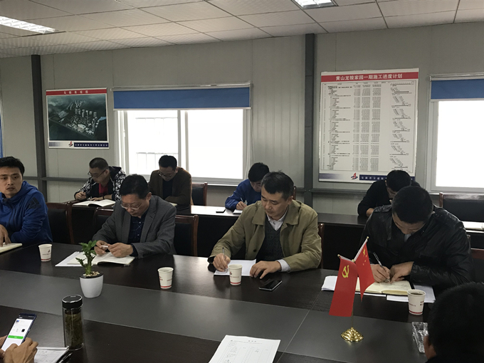 安徽交航紀(jì)委書記李楊帶隊視察黃山分公司管理項目進(jìn)展情況 安徽交航紀(jì)委書記李楊帶隊視察黃山分公司管理項目進(jìn)展情況