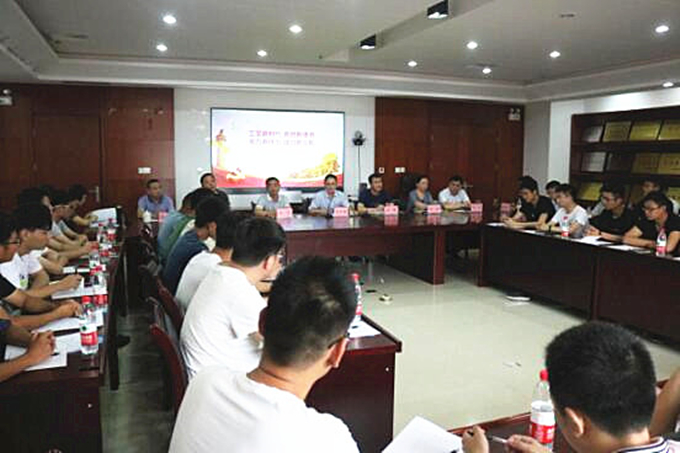 青年新員工座談會(huì)現(xiàn)場