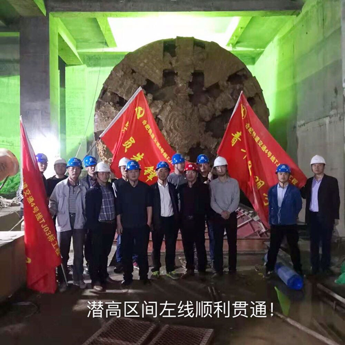 安徽交航合軌4號線TJ03標項目潛高區(qū)間實現(xiàn)雙線貫通 安徽交航合軌4號線TJ03標項目潛高區(qū)間實現(xiàn)雙線貫通