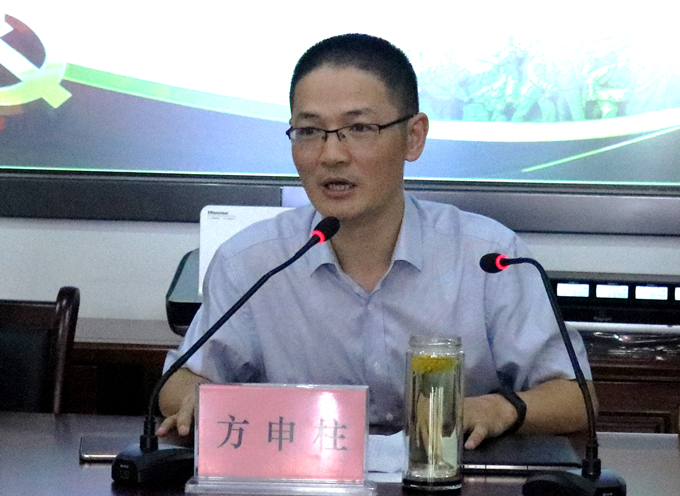 黨委副書記、副總經(jīng)理方申柱作重點(diǎn)發(fā)言